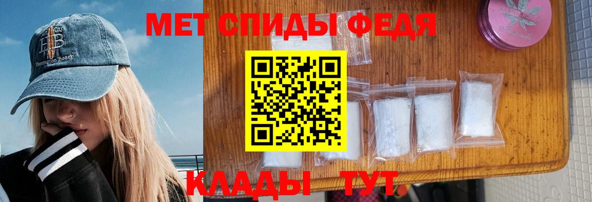 Амфетамин 97% Краснокаменск