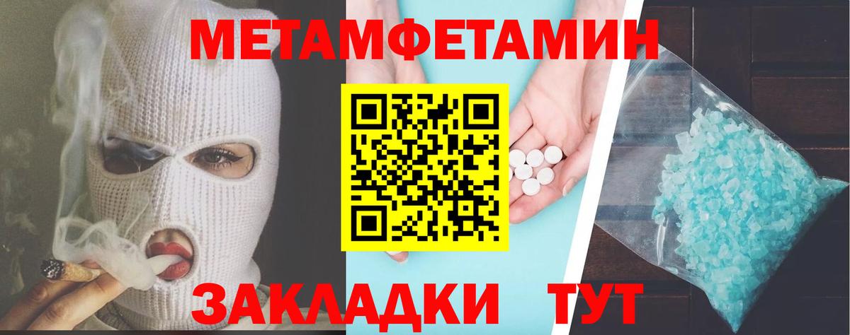 Амфетамин  Вход с VPN  Краснокаменск  кракен сайт  мориарти какой сайт  Amphetamine  АМФ Розовый 