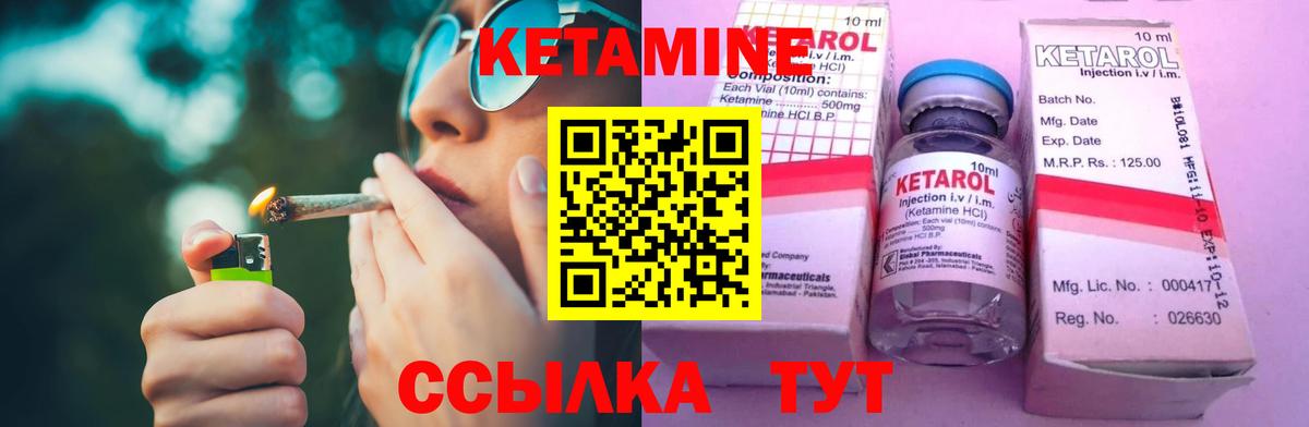 KRAKEN ONION  Кетамин ketamine  Краснокаменск  Вход с VPN  Кетамин ketamine 