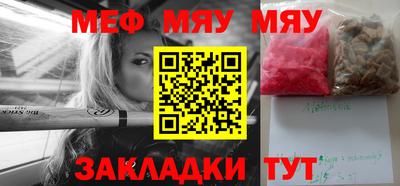таблы Комсомольск-на-Амуре