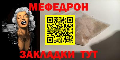 кокаин VHQ Краснознаменск