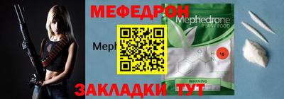 таблы Комсомольск-на-Амуре