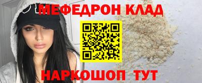 таблы Комсомольск-на-Амуре