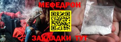таблы Комсомольск-на-Амуре