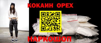 таблы Комсомольск-на-Амуре
