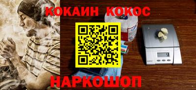 таблы Комсомольск-на-Амуре