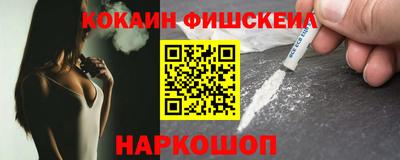 кокаин VHQ Конаково