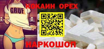 эйфоретик Краснокаменск