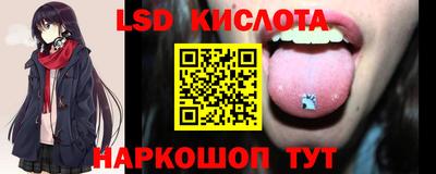 таблы Комсомольск-на-Амуре