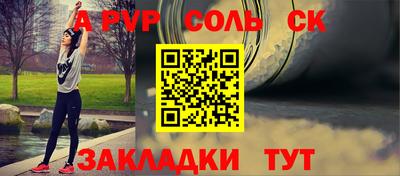 кокаин VHQ Конаково