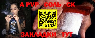таблы Комсомольск-на-Амуре