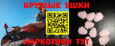 таблы Комсомольск-на-Амуре