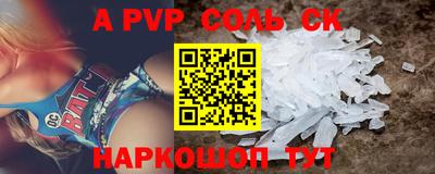 таблы Комсомольск-на-Амуре