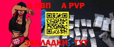 таблы Комсомольск-на-Амуре