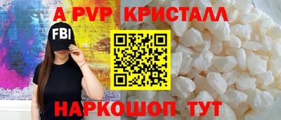 герыч Краснодар