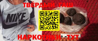 эйфоретик Краснокаменск