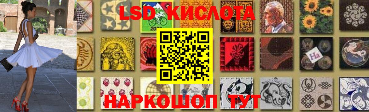 Лсд 25 экстази  Лсд 25 экстази ecstasy  LSD-25 экстази кислота  Вход с VPN  Краснокаменск 