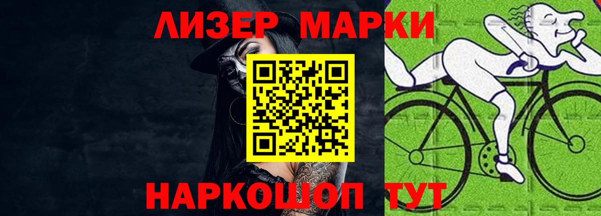 LSD-25 экстази кислота Краснокаменск