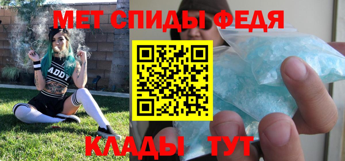 МЕТАМФЕТАМИН пудра  МЕТАМФЕТАМИН  Краснокаменск  Вход с VPN  МЕТАМФЕТАМИН пудра 