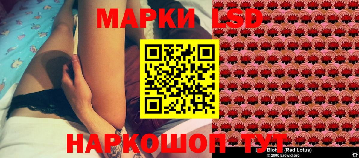 Марки 25I-NBOMe  Марки N-bome 1500мкг  Вход с VPN  Марки N-bome 1500мкг  Краснокаменск 