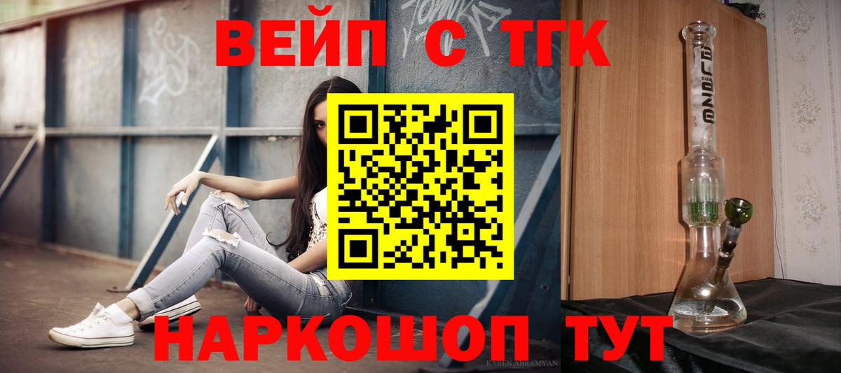 Дистиллят ТГК концентрат Краснокаменск