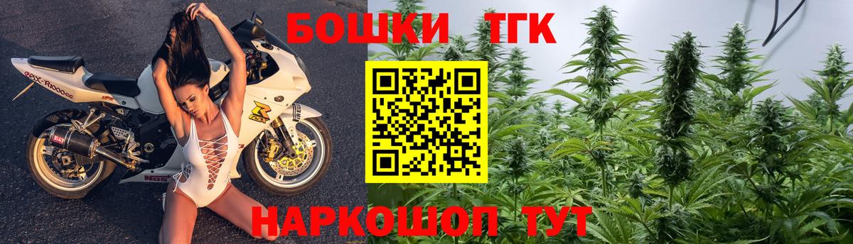 Бошки Шишки Ganja  Вход с VPN  Краснокаменск  Бошки марихуана гибрид  Шишки марихуана планчик 