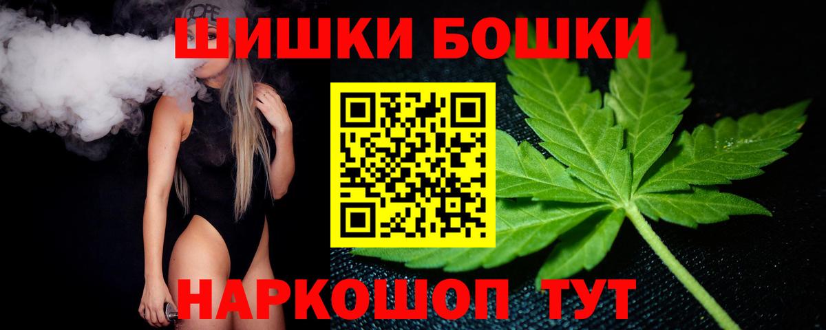 МАРИХУАНА марихуана Краснокаменск